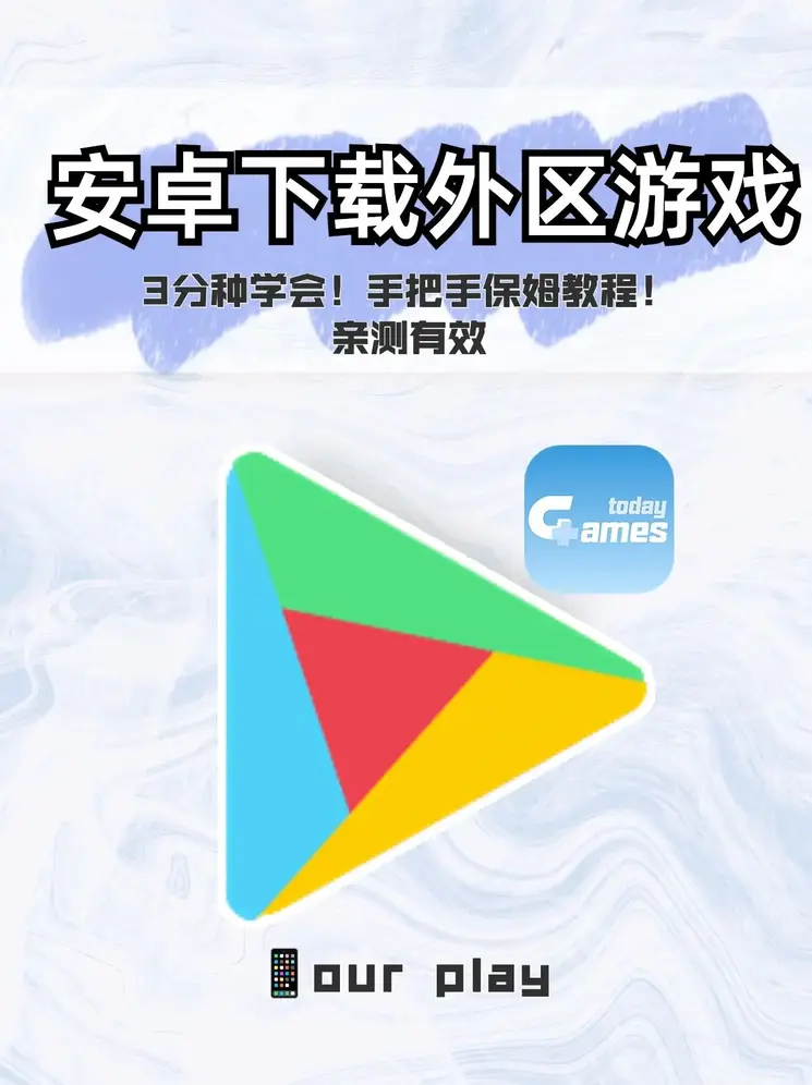 ca88游戏下载截图0